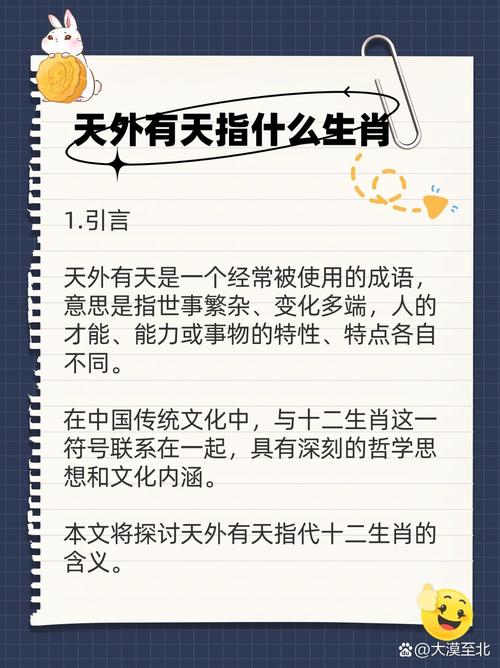 关于“孙儿为老所牵掛，自吞委屈从不聊”指什么生肖的信息