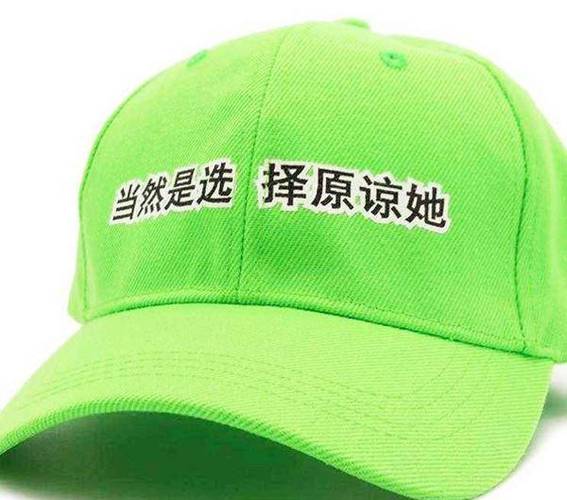 无奈绿帽打一数字，无奈绿帽是什么数字