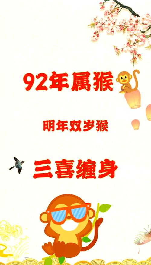今期鸡猴蛇打一准确动物，三言二语话今期,今期生肖猴鸡来,认真考虑看五七