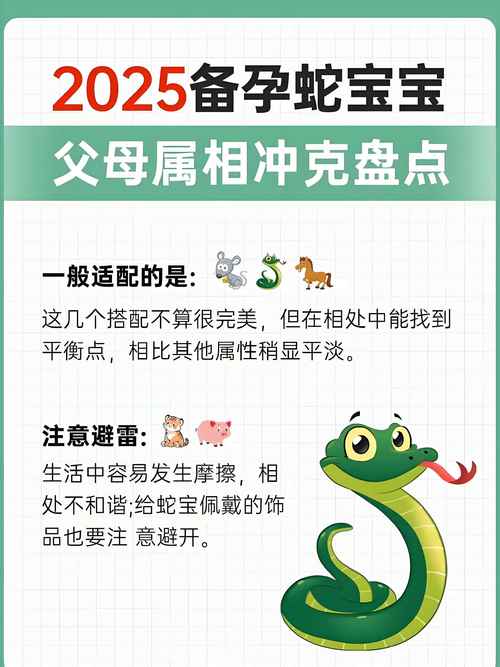 详细阅读:今期就看小数号是什么数字,今期就看小数号蛇猪虎肖有参考 今期就看小数号是什么数字,今期就看小数号蛇猪虎肖有参考