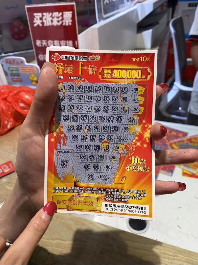 今期包你中大奖是什么意思，5 12 17 19 24 32 07能中大奖吗