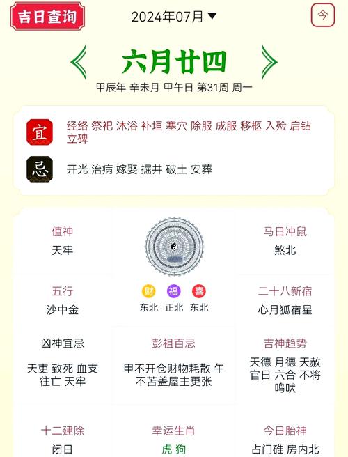 今期生肖出水边指什么，今期生肖出水边二门有玄机