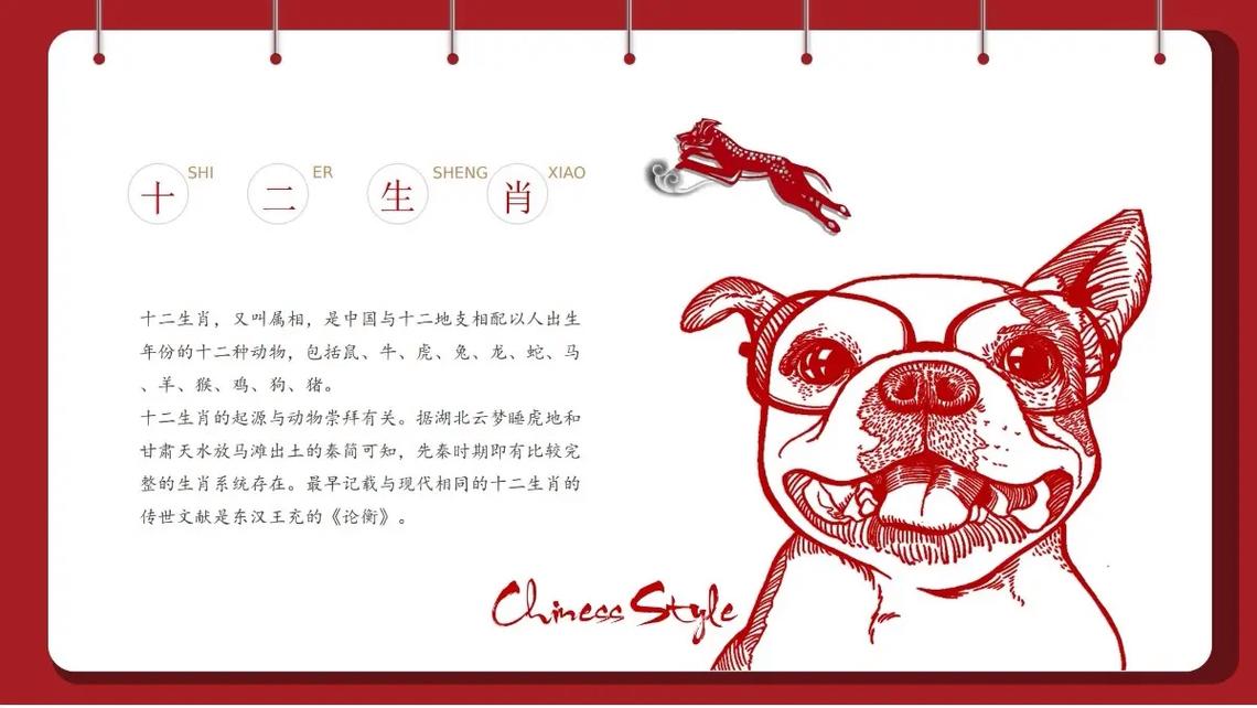 今期生肖在一头打一个生肖动物，今期生肖在一头打一个生肖动物是什么