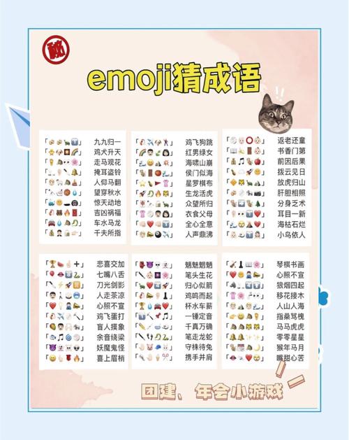 锦上添花猜一动物，锦上添花这个成语是什么意思