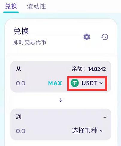 详细阅读:怎么下载tp钱包,tp钱包最新官网下载 怎么下载tp钱包,tp钱包最新官网下载