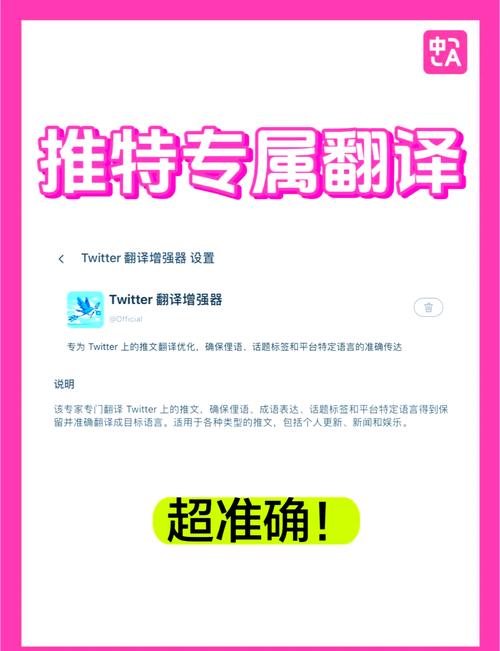 包含whatsapp怎么读翻译中文的词条