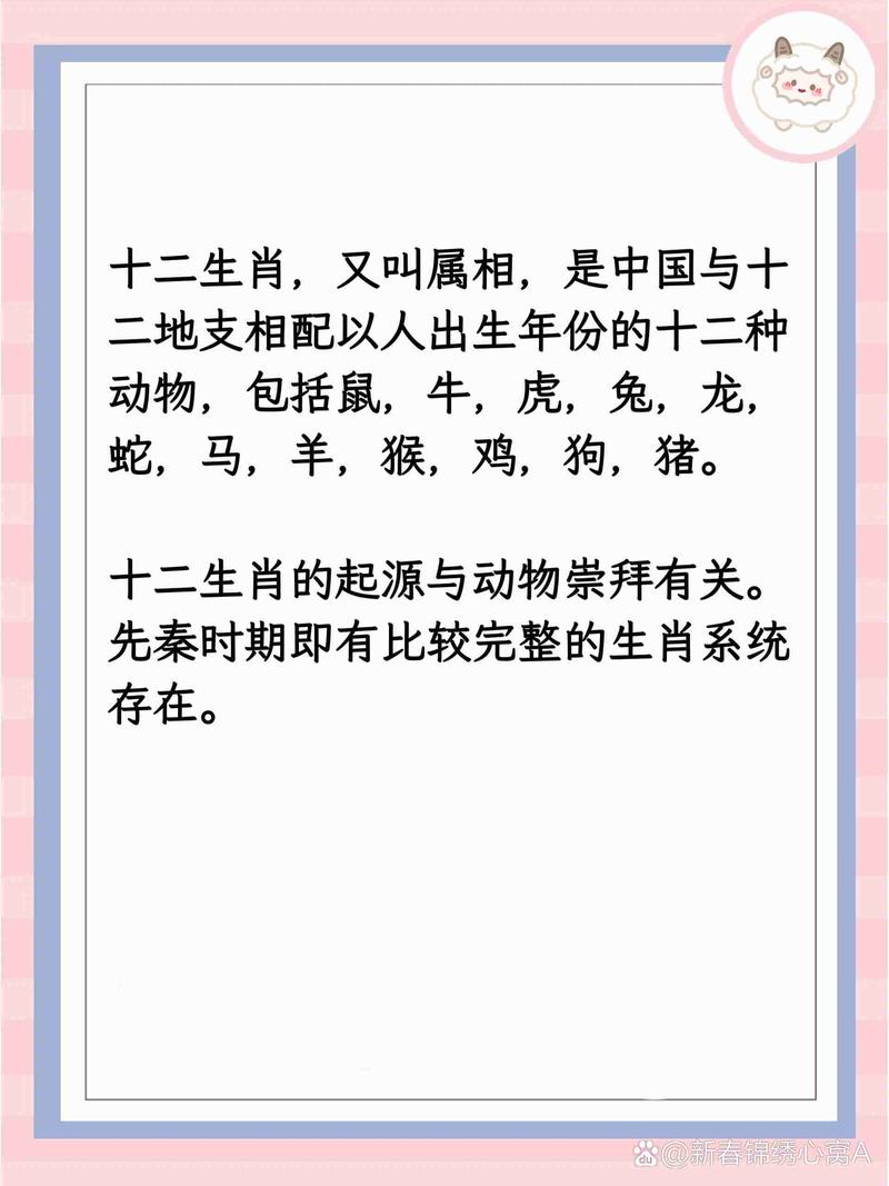 一七退五好今期的生肖，一七退五定今期,一心两用必误事是什么生肖