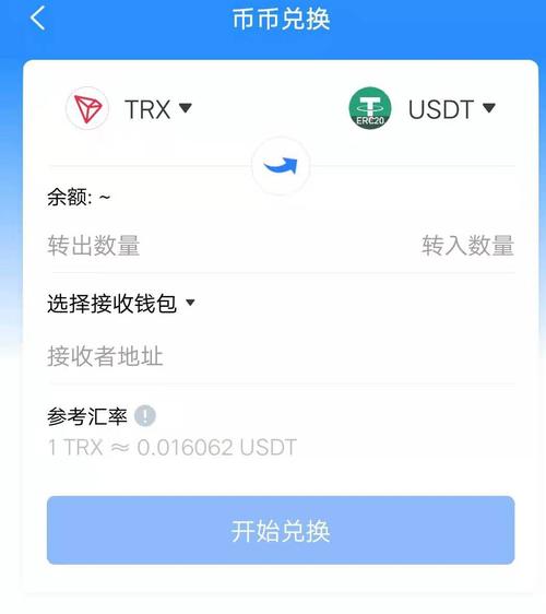 详细阅读:关于tp冷钱包app下载官网的信息 关于tp冷钱包app下载官网的信息