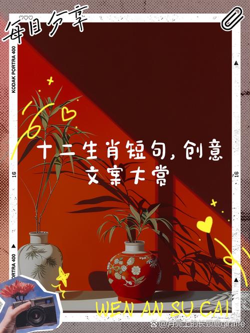 胘打一生肖是什么动物，细心的动物打一生肖是什么生肖