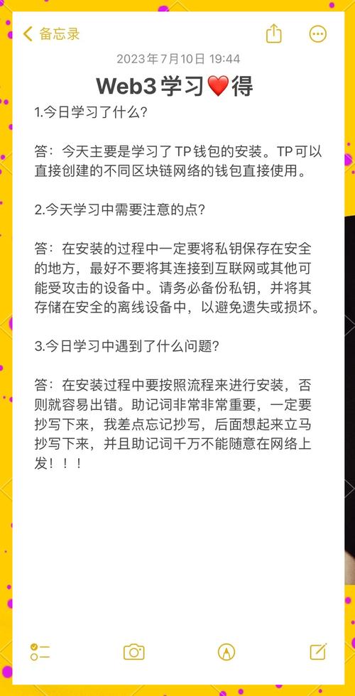 token钱包如何提现，tokenpocket提现到银行卡