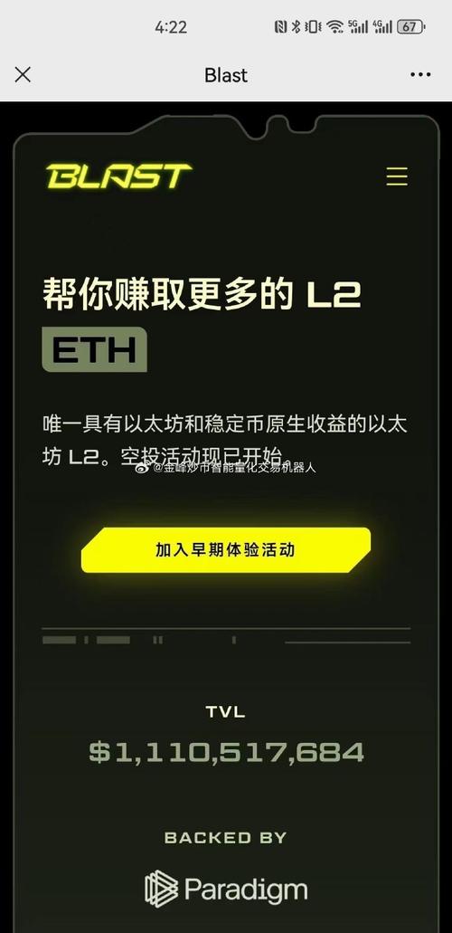 连接以太坊网络，以太坊网站打不开