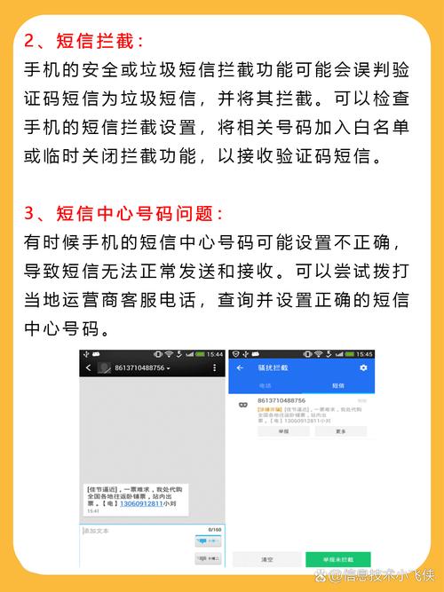 telegeram大陆收不到验证码，telegeram大陆收不到验证码怎么处理