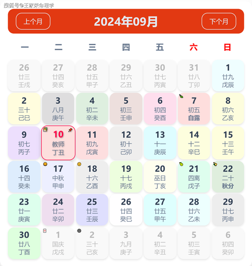 今期必中黄月英是什么数字，今期必中黄月英是个什么生肖?