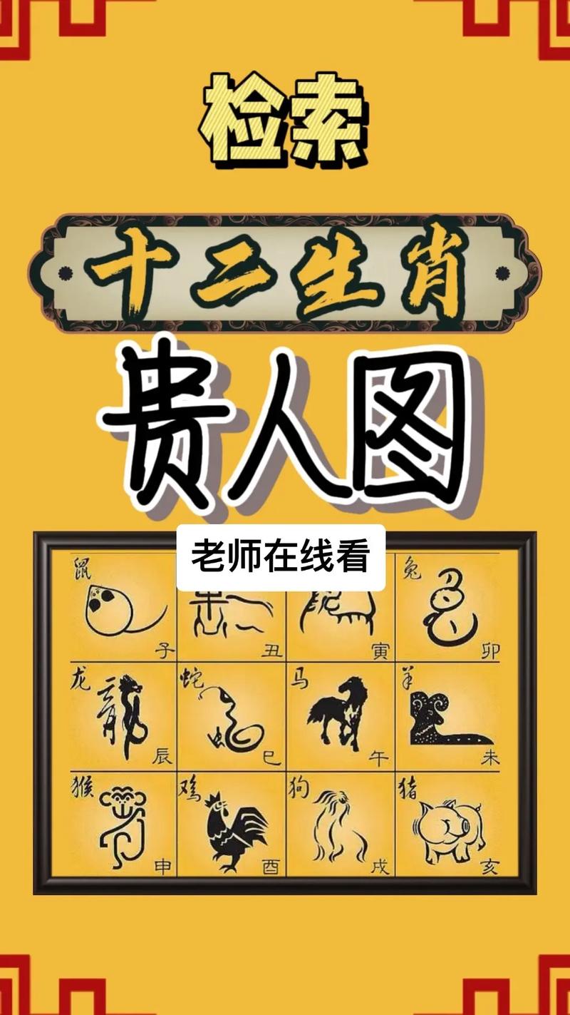 今期生肖牛猪中是什么生肖呢图片，今期生肖牛猪中是什么生肖呢图片大全