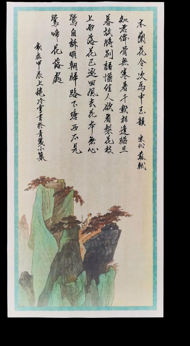 包含往中无将旦暮荣打一生肖最佳答案的词条