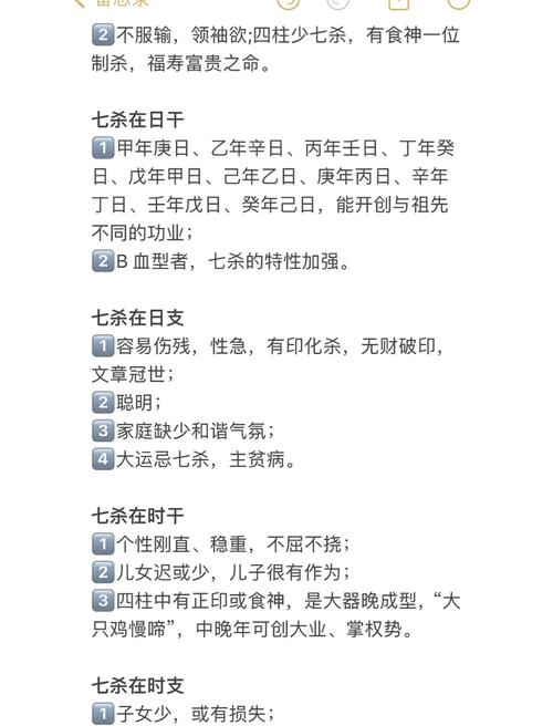 一七退五定今期正确答案是什么，一七退五定今期,一心两用必误事