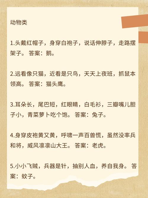 详细阅读:立马正一言猜一个动物,立马是什么意思?你可以替换成哪几个词语呢? 立马正一言猜一个动物,立马是什么意思?你可以替换成哪几个词语呢?