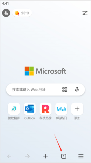 edge浏览器官网下载平板，edge浏览器下载安卓手机版