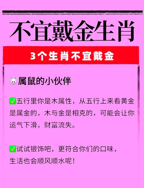 木火今期有钱收代表什么生肖的简单介绍
