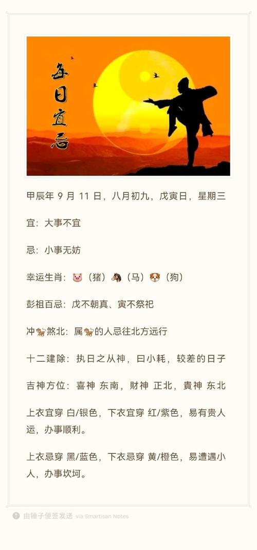 包含“云烟过眼，日薄西山。刹那光辉太短暂”打一最佳准确生肖的词条