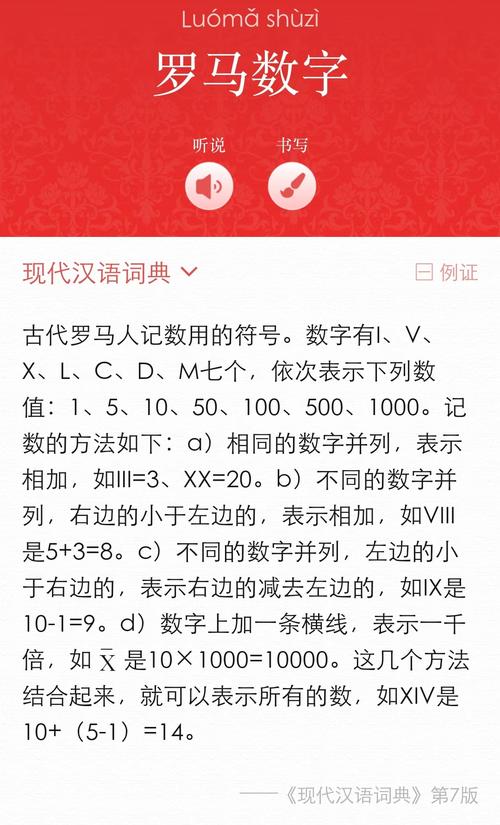 今期落尾打数字?，今期落尾打数字是几