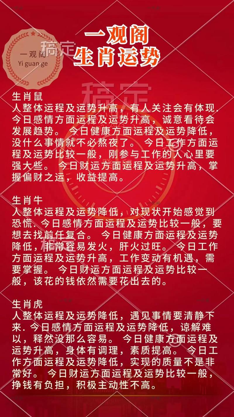 今期生肖开金花打一数字，今期开什么生肖动物视频2o19