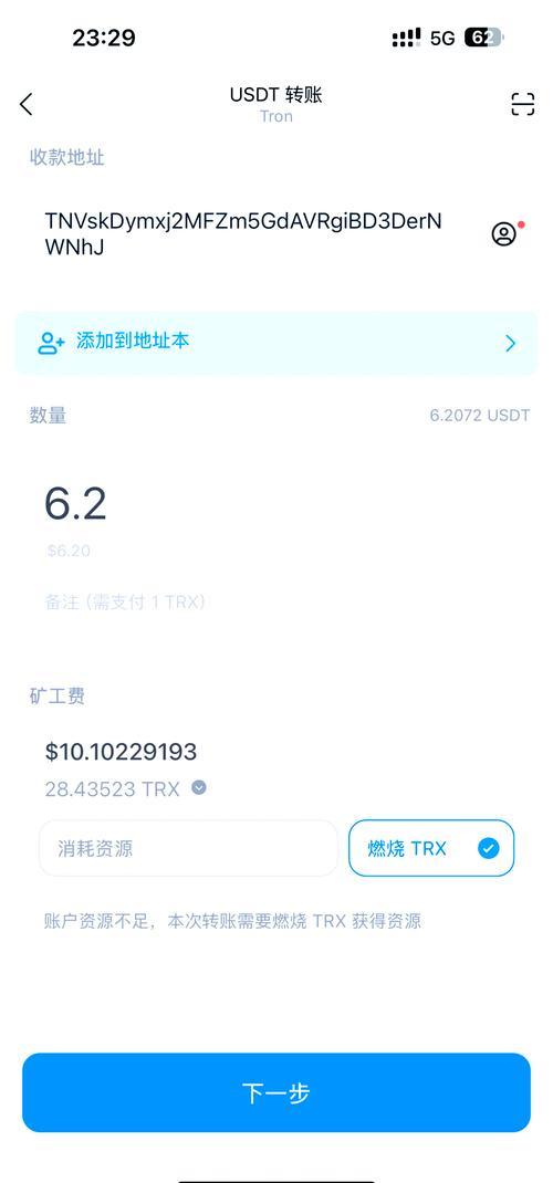 itoken钱包2.0官网，imtoken钱包280