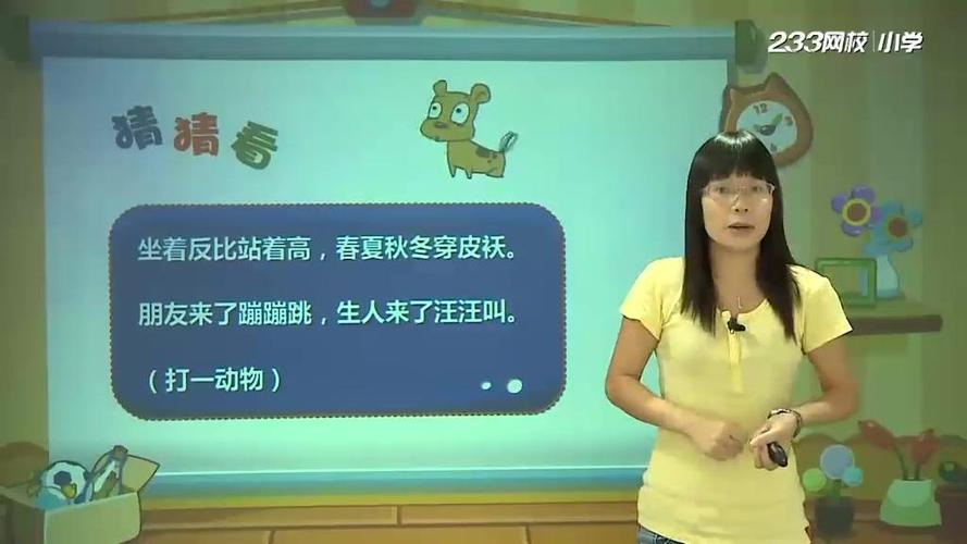 坐着反比立着高是什么生肖，坐着反比站着高,春夏秋冬穿皮袄