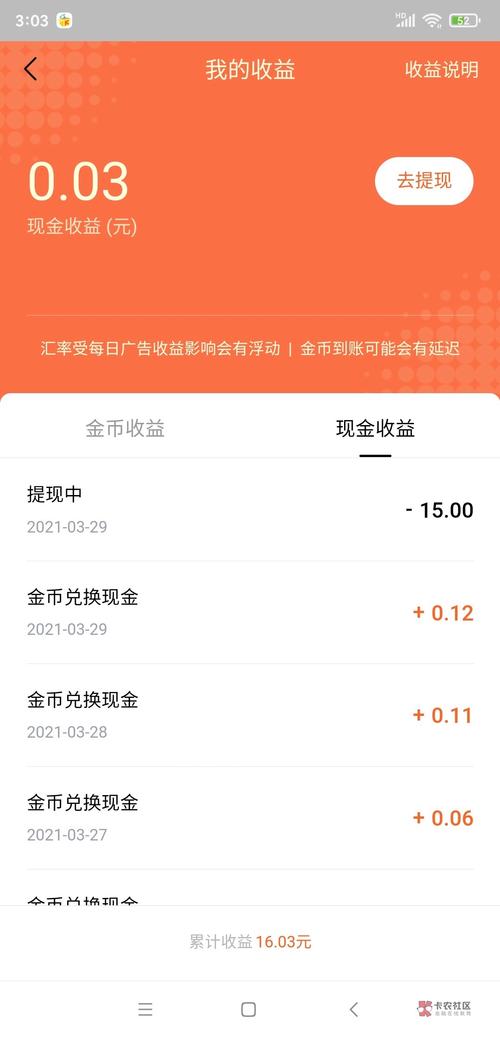 token钱包会不会被下载刷，iam token钱包可以被追查到资金来源吗?