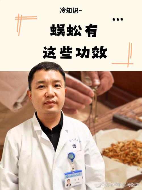 关于“惊蛰后的蜈蚣”打一最佳准确生肖的信息