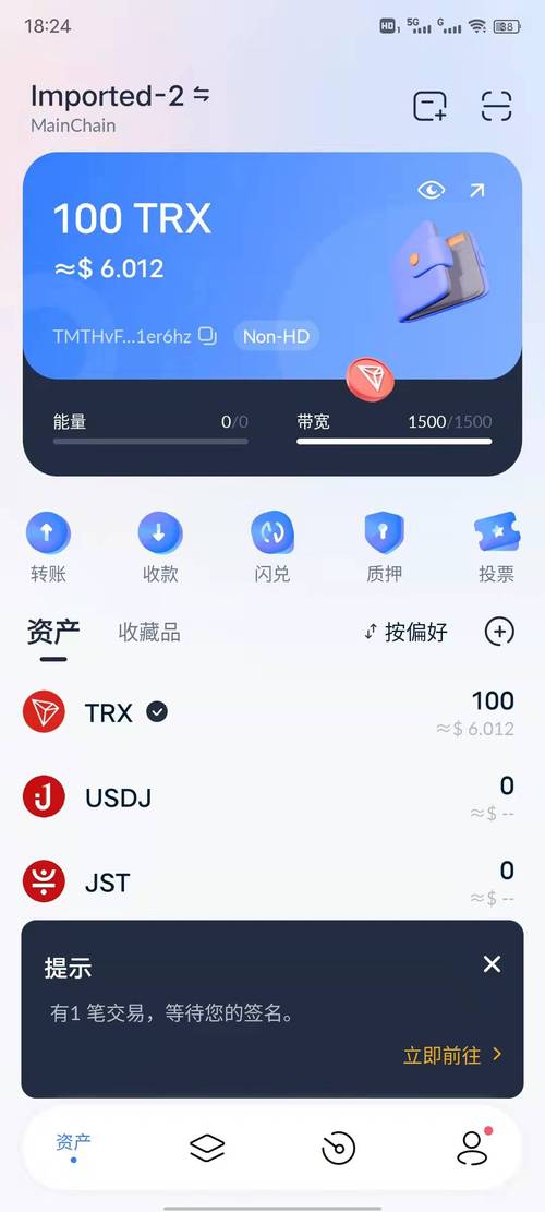 如何提币到token钱包，如何提币到imtoken钱包?