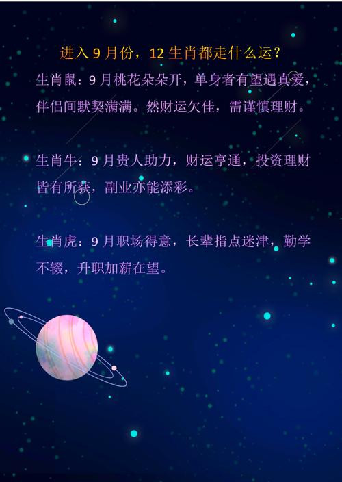 今期生肖找桃花正确答案是什么的简单介绍