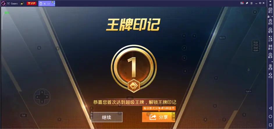 今期动物南方天是什么生肖，和平精英mate30怎么设置