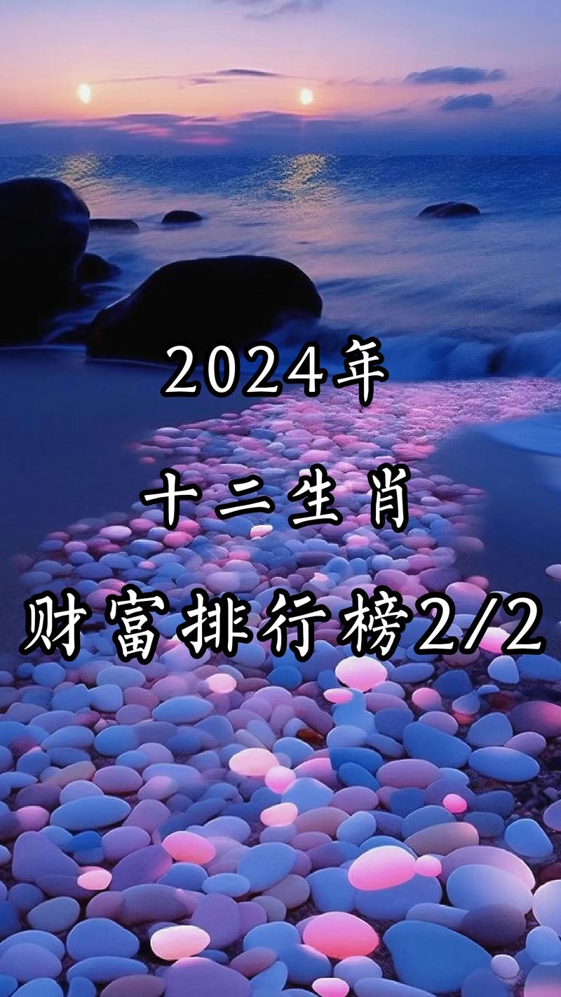 今期生肖有木头最准确生肖，今期生肖木头取的水库有钱收