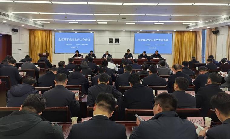 安徽省安全生产管理局，安徽省安全生产监督管理局 官方网站