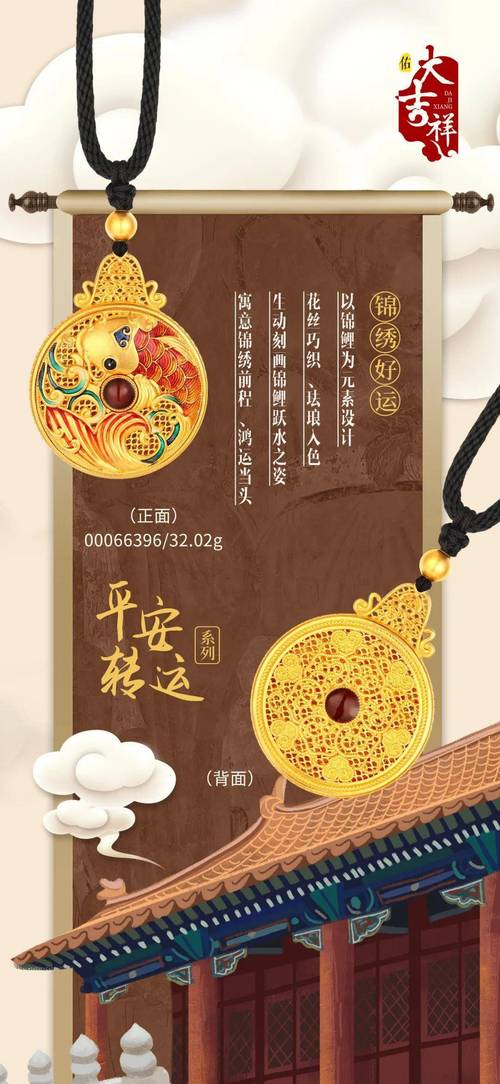 今期特马土中金准确生肖，1990年属马土命五行缺什么