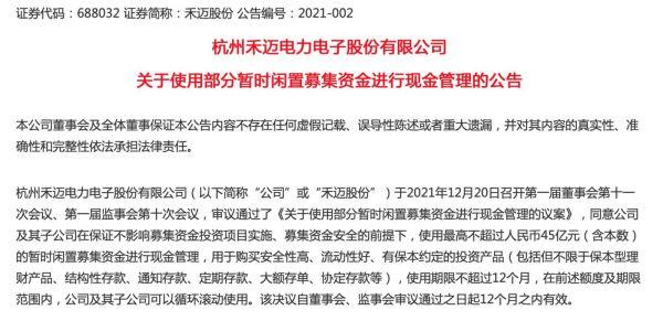 四五收财走今期答案是什么的简单介绍
