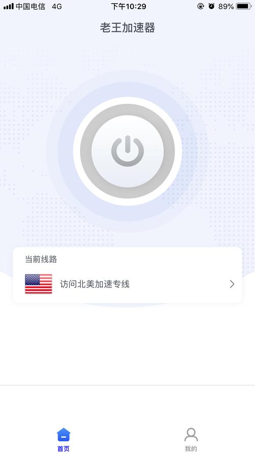 包含telegeram网页版登陆需要加速器吗的词条