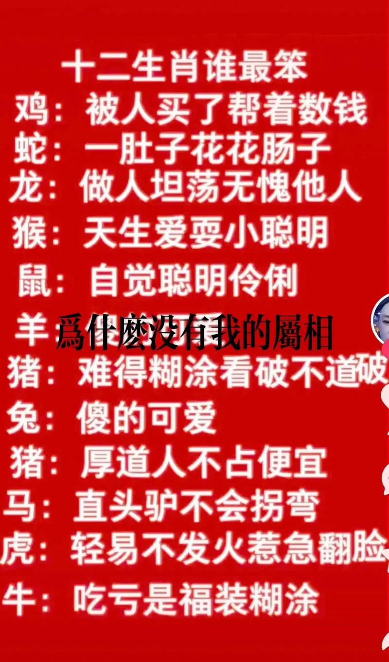 关于钱满仓打一准确动物的信息