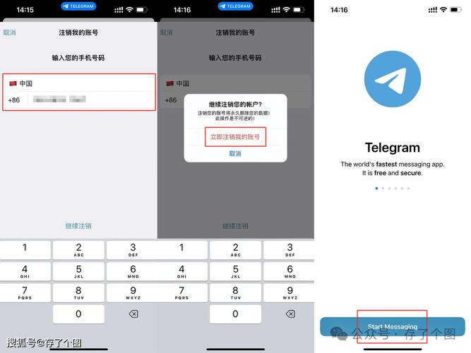 包含安卓telegreat怎么注册账号?的词条