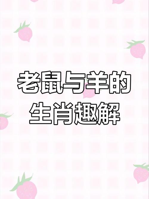 今期六字出玄机打一正确生肖，今期六字出玄机打一正确生肖龙马精神真英雄是什么生肖