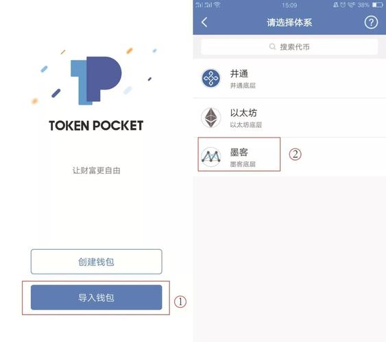 token最新版本下载，tokenall下载最新版