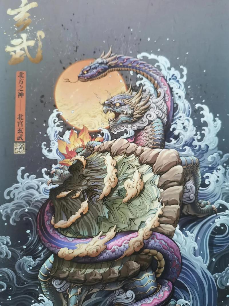 玄机命中重要吗，命中玄武是什么意思