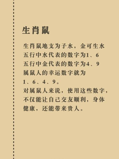 今期生肖最宏大打准确生肖，今期生肖最好查,是哪个生肖