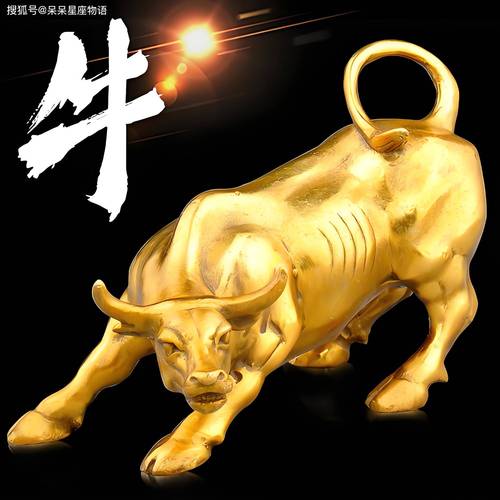 今期有钱他无份是什么生肖，今期动物有头牛是指什么生肖