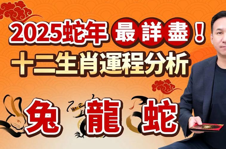 生肖今期红波尾是一个数字，生肖今期红波尾,五尺女人想当强