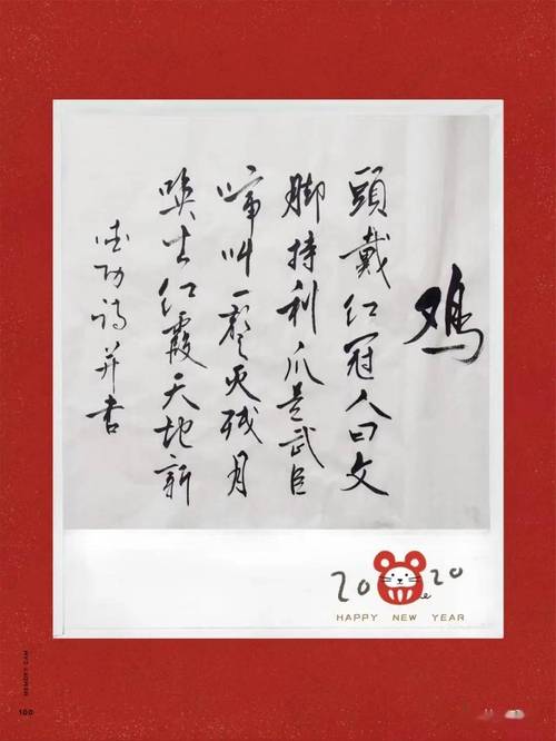 荒唐不径打一生肖，荒唐的意思是什么解释
