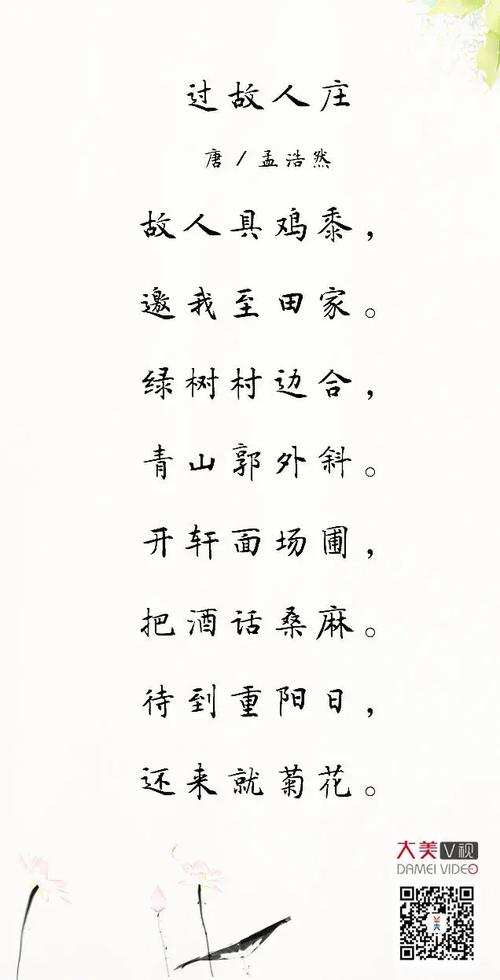 远处青山绿油油打一生肖，远处青山叠翠的下一句是什么