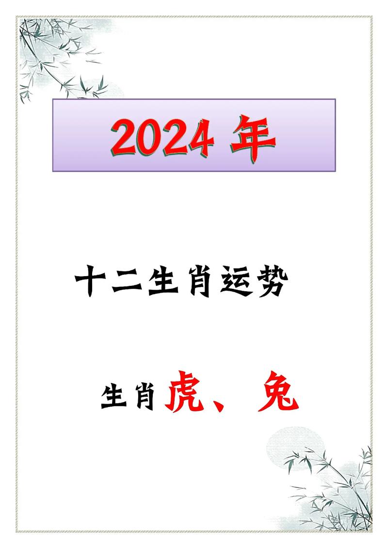 关于“甘心乐意”打一准确动物生肖的信息