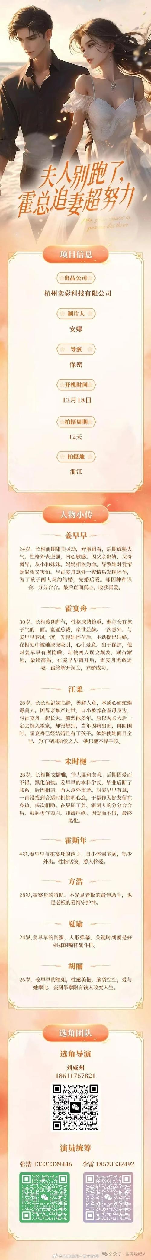书香世家打一生肖最佳答案，书香世家打一生肖最佳答案是什么